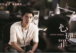 心理罪电视在线观看,揭秘罪案背后的心理迷宫